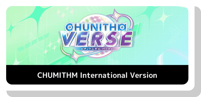 CHUNITHM VERSE